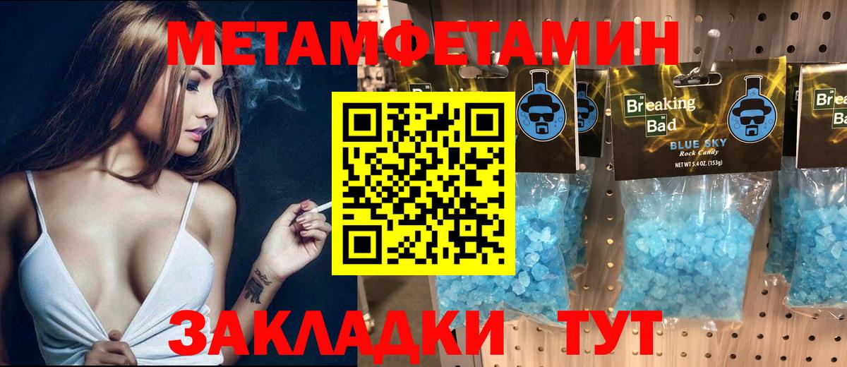 АМФЕТАМИН 97%  Вход с VPN  АМФ  Лабытнанги 
