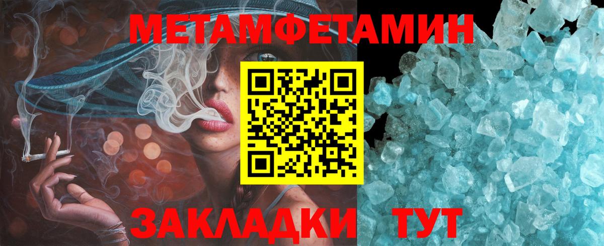 Амфетамин 98% Лабытнанги