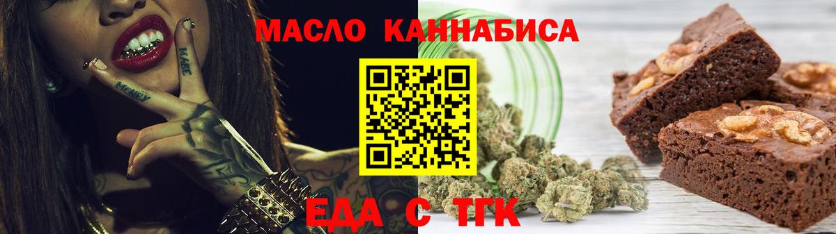 Canna-Cookies марихуана Лабытнанги