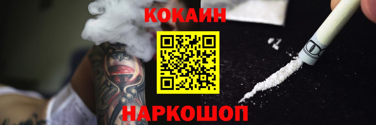Кокаин Боливия Лабытнанги