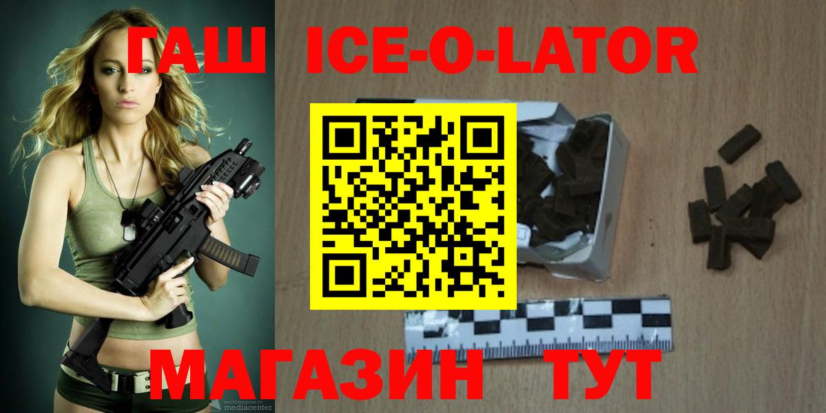 ГАШИШ Premium Лабытнанги