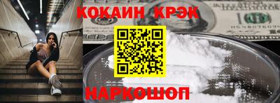 марки nbome Будённовск
