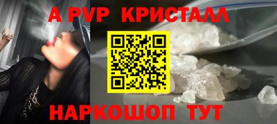марки nbome Будённовск