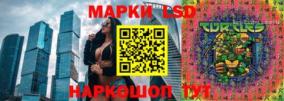марки nbome Будённовск