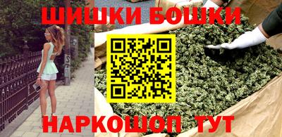 марки nbome Будённовск