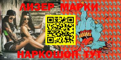 марки nbome Будённовск