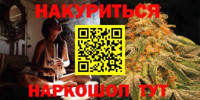 марки nbome Будённовск