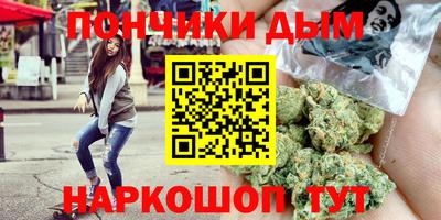 круглые Бузулук