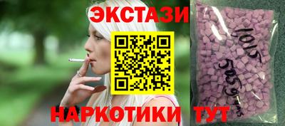 экстази Бугуруслан