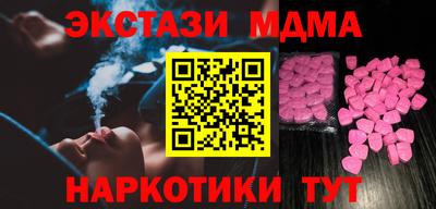 экстази Бугуруслан