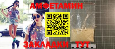 экстази Бугуруслан