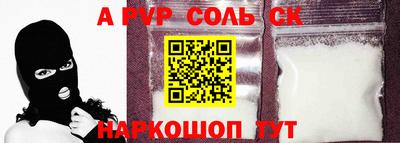 круглые Бузулук