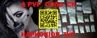 марки nbome Будённовск