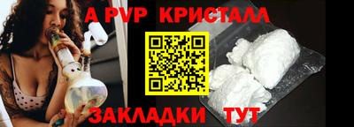 круглые Бузулук