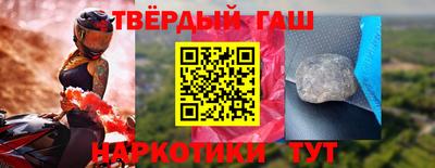 марки nbome Будённовск