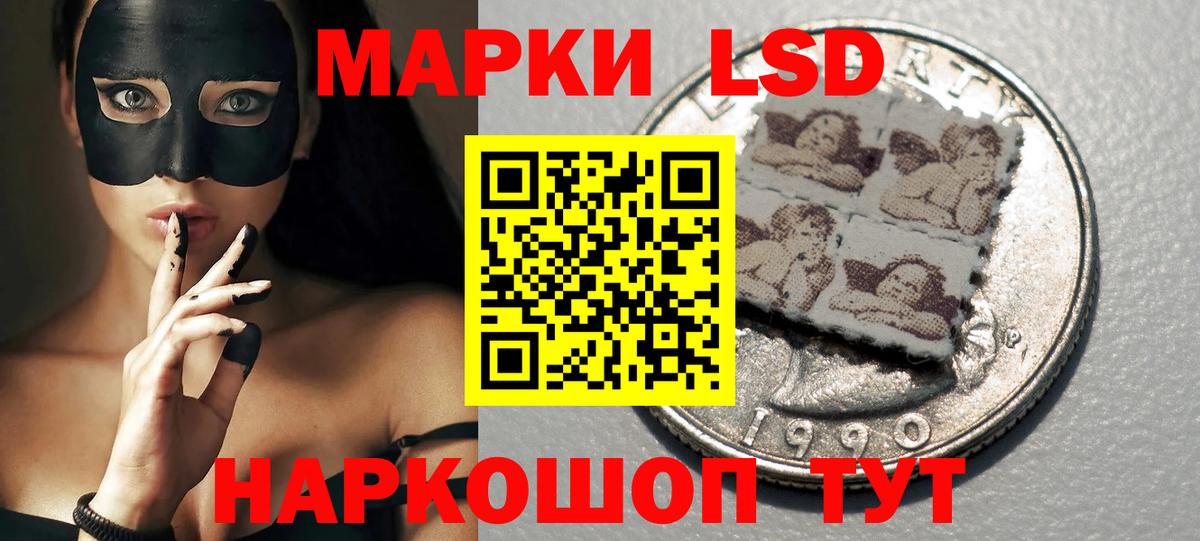 Лсд 25 экстази кислота  Вход с VPN  ЛСД экстази ecstasy  Лабытнанги 