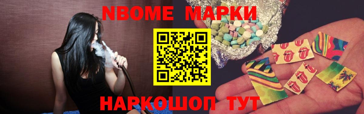 LSD-25 экстази кислота Лабытнанги