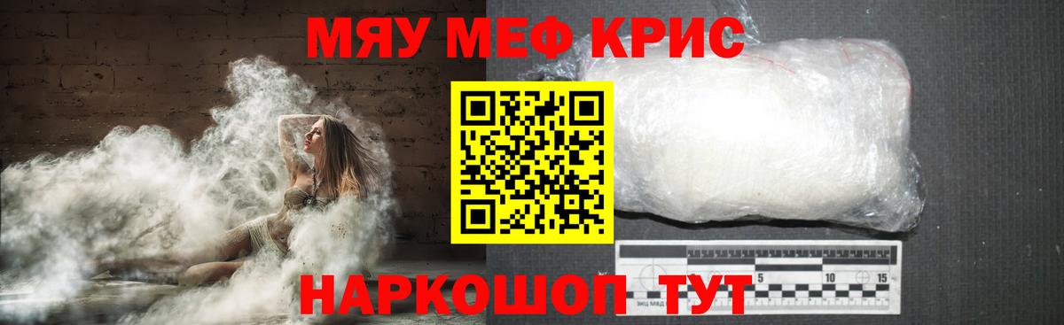 АМФЕТАМИН Лабытнанги