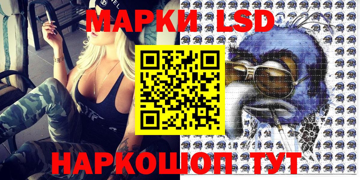Марки N-bome 1,8мг Лабытнанги