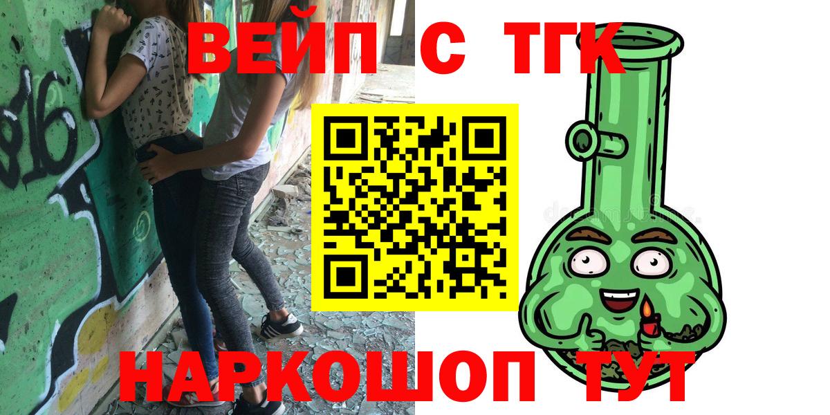 Дистиллят ТГК гашишное масло Лабытнанги