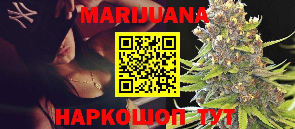 COCAIN  Вход с VPN  Мефедрон кристаллы  Меф МЯУ МЯУ  Лабытнанги  ГАШИШ 