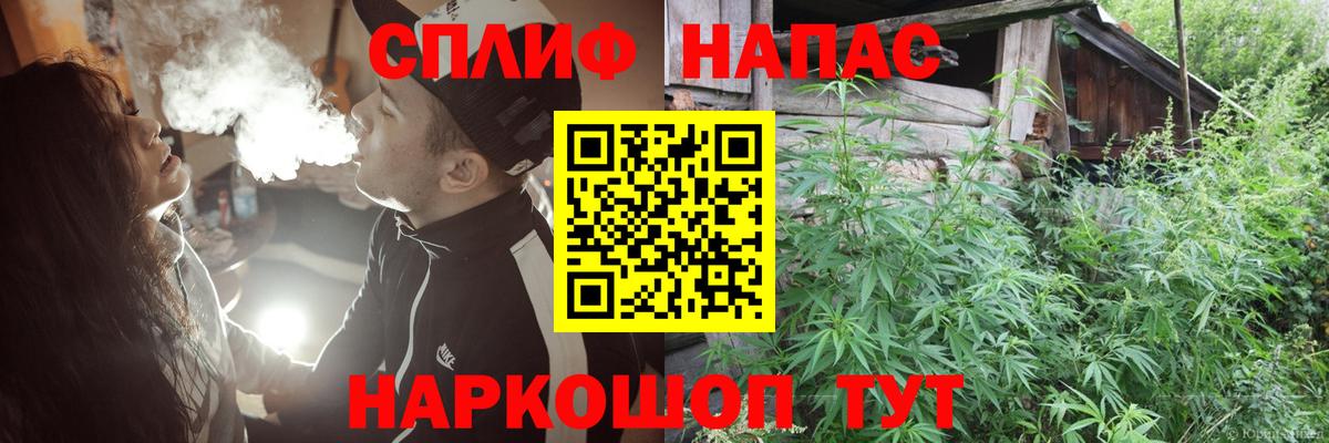 Каннабис марихуана Лабытнанги